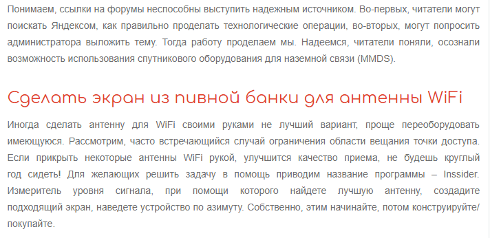 Снимок6.PNG