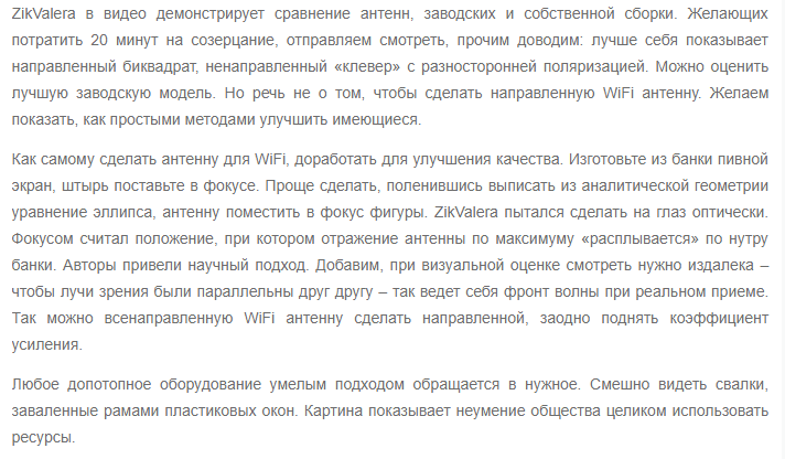 Снимок7.PNG