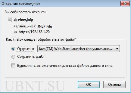 Настройка LiteBeam в режиме моста Настройка LiteBeam в режиме моста